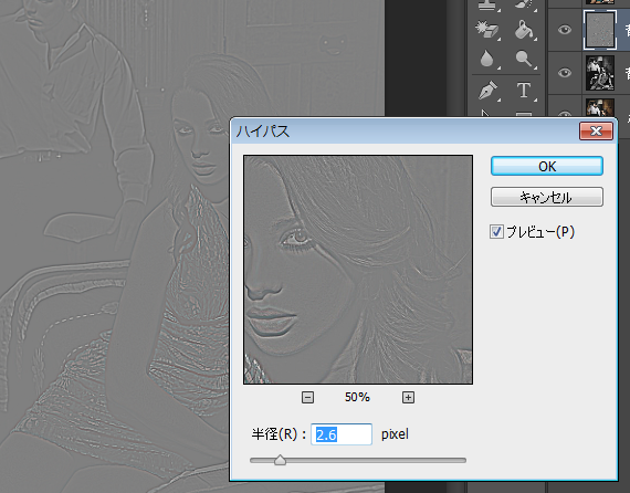半径を調整