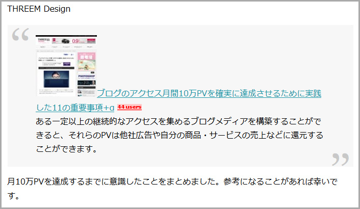 plagiarism3