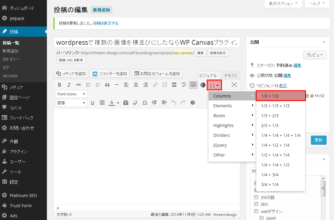 wp-canvas1