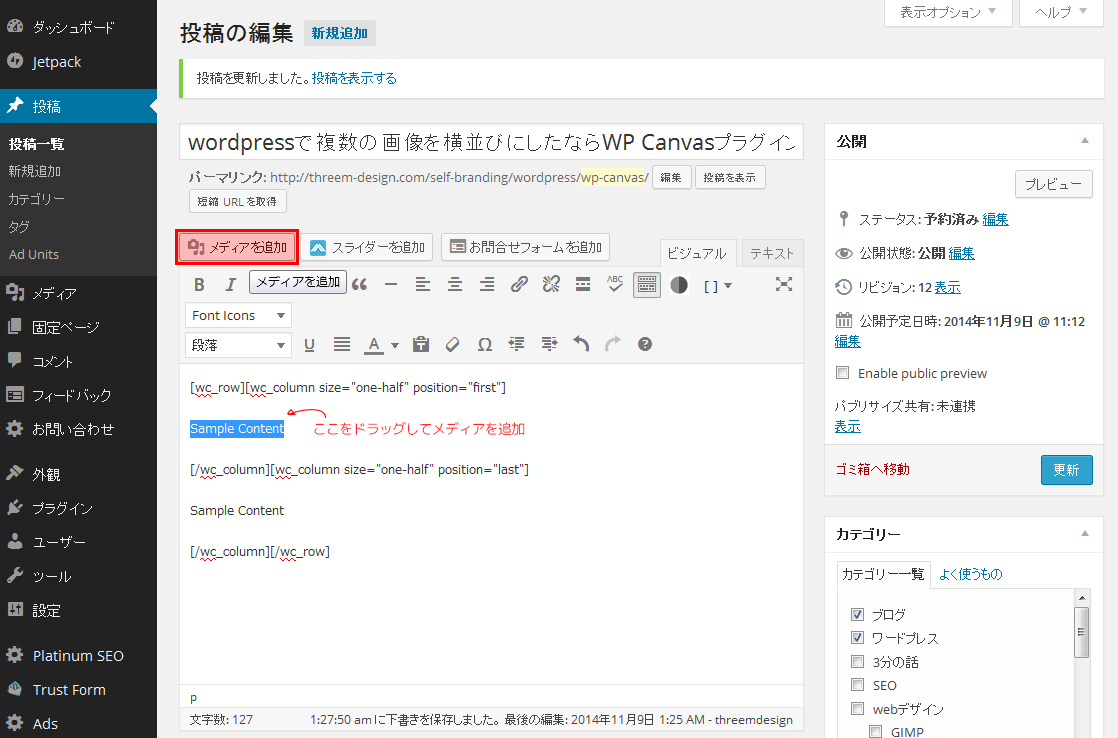 wp-canvas2