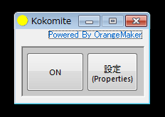 kokomite01