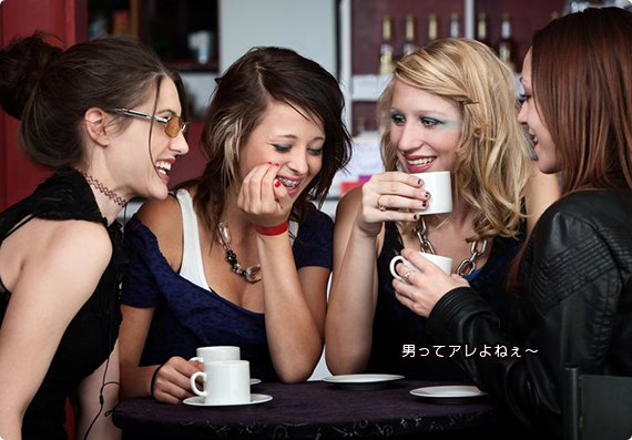 cafeの女性たち