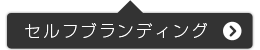 next