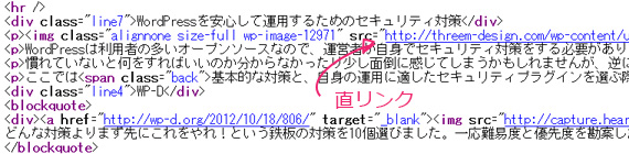 plagiarism4