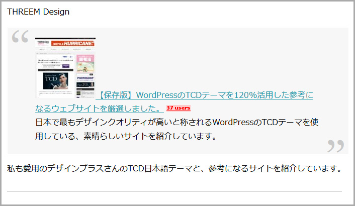 plagiarism4