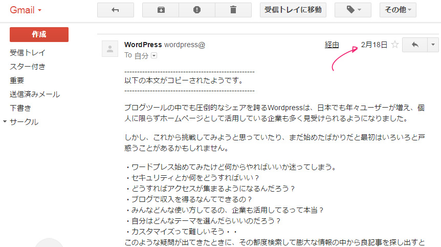 CheckCopyContents2