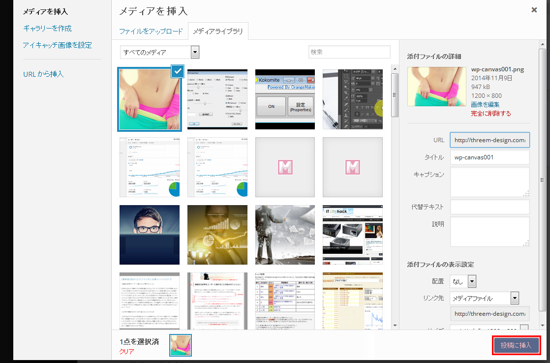 wp-canvas3