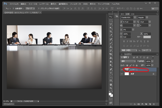 ミーティング画像