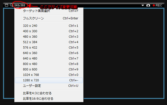 バンディカムを起動