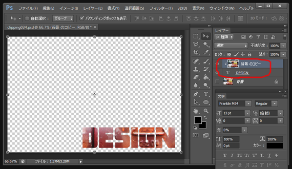 テキストに画像