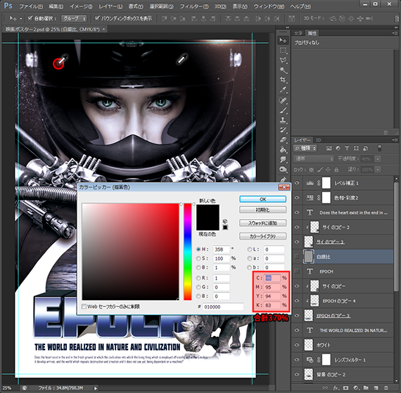 カラーピッカー