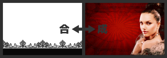 合成元画像