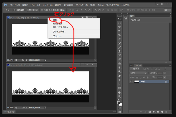 レディッシュブラウン塗りつぶし