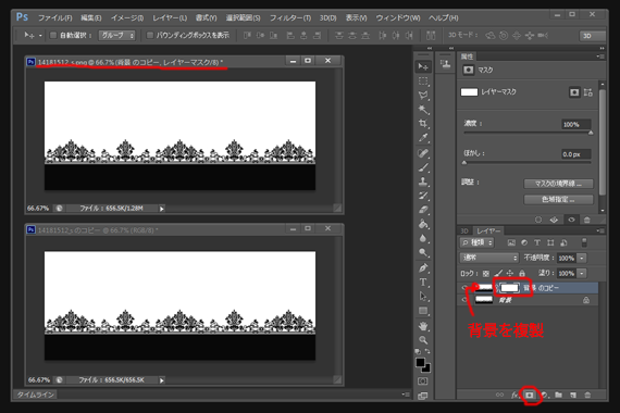 ピンライト統合