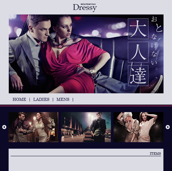 スッキリしすぎ