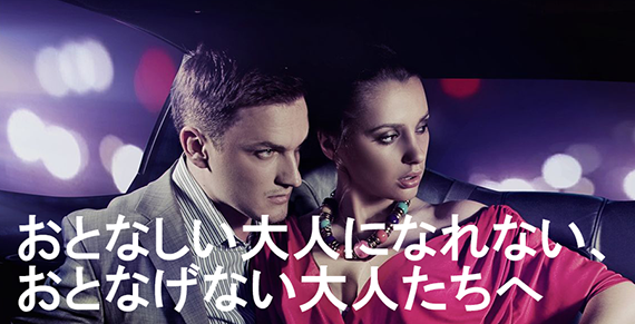 カッコ悪い構成要素の配置