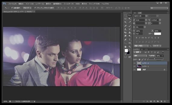 キャプチャー張り付け