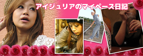 アメブロ風ヘッダー