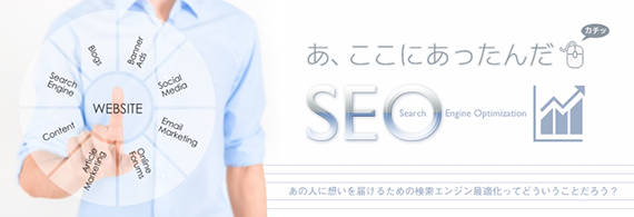 ベネフィットを伝えるヘッダー