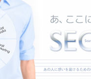 コーポレートサイトのヘッダー