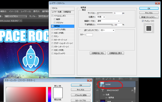 図形にも境界線