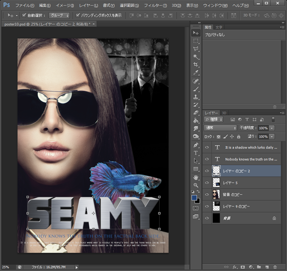タイトルロゴ3D