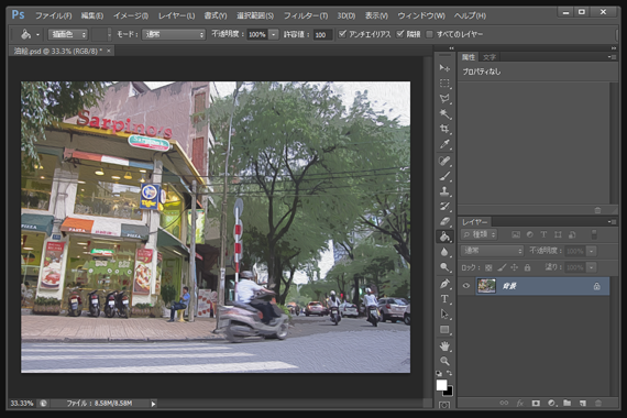 絵画風画像を開く