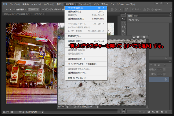 でこぼこテクスチャー