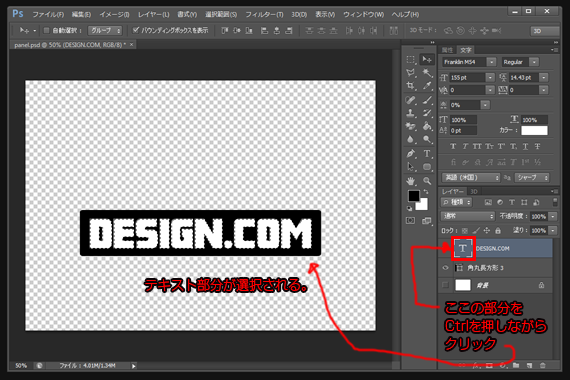 サムネイルをクリック
