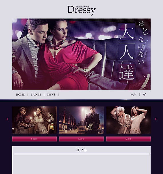 「ヘッダーデザイン」を作る