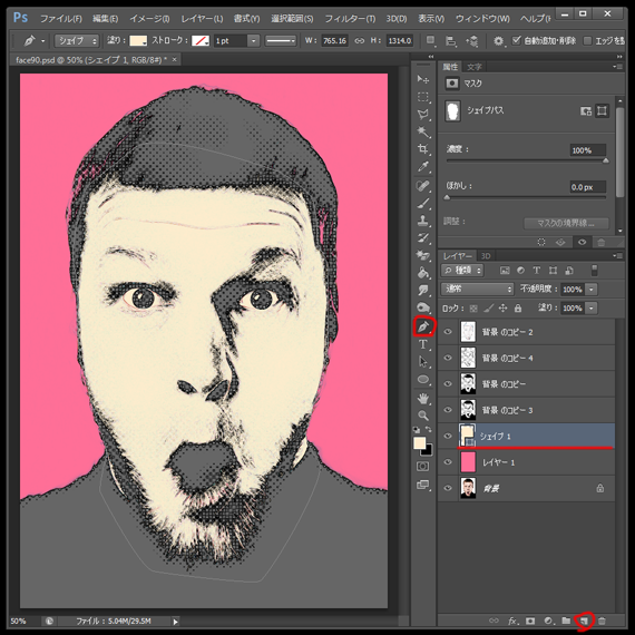 新規レイヤーで顔