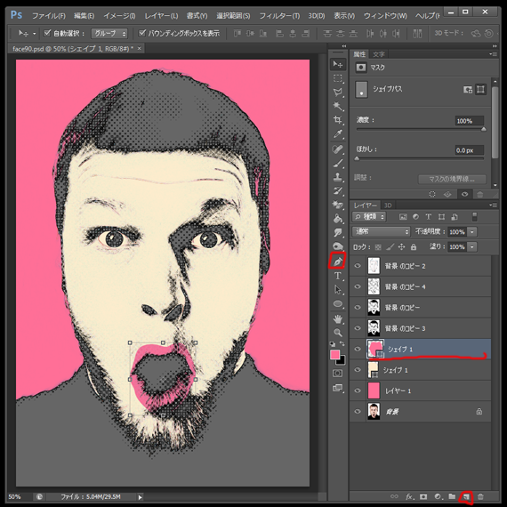 新規レイヤーで唇