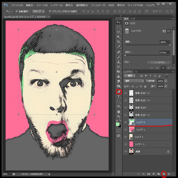 新規レイヤーで髪