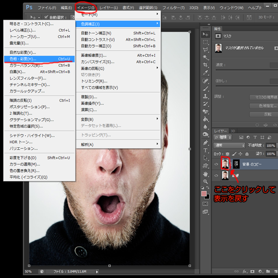 表示