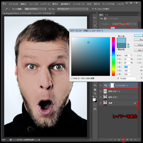 レンズフィルター