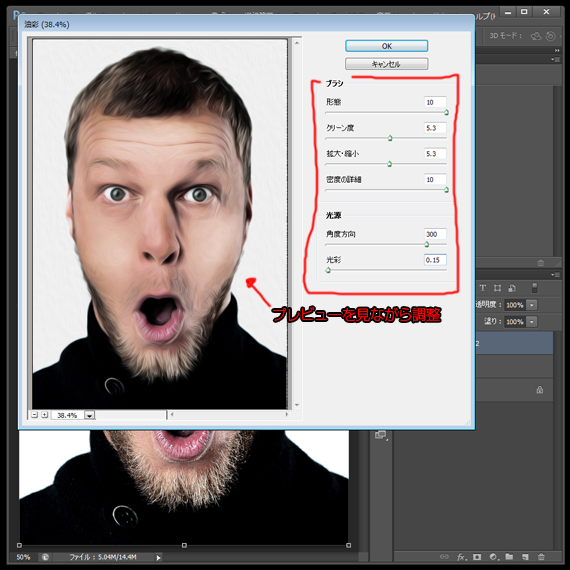 プレビューで確認
