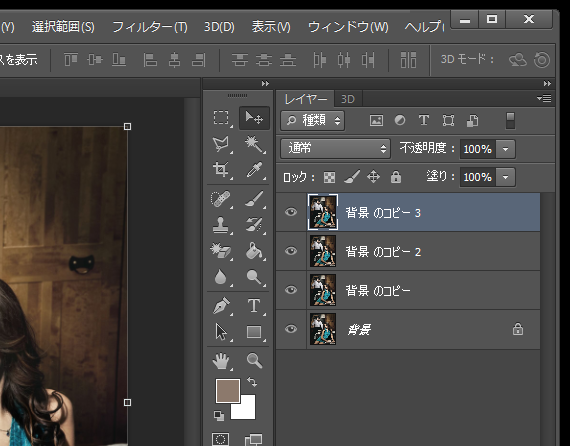 レイヤーの複製