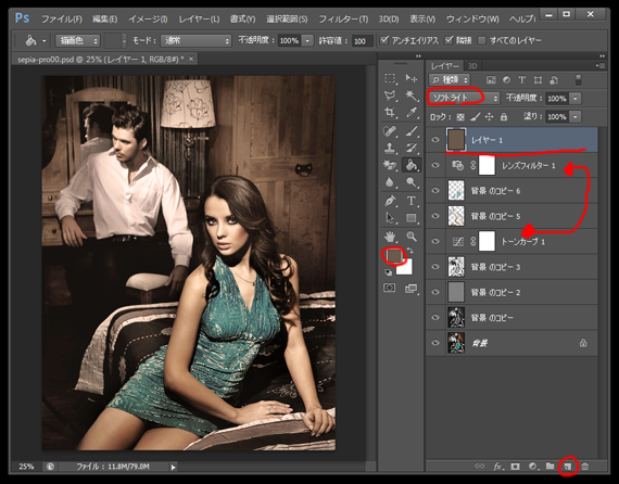 レンズフィルターの移動