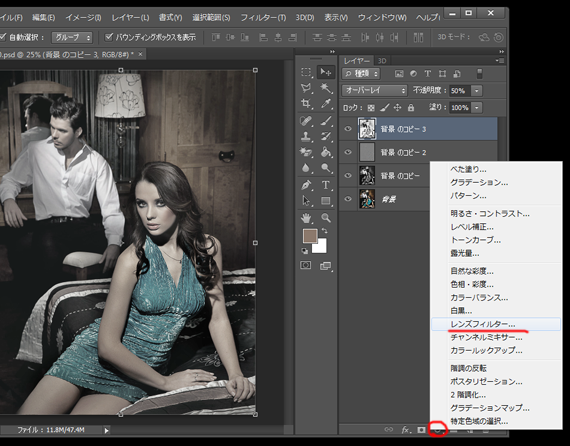 レンズフィルター