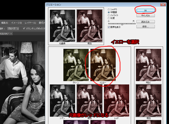 イエローを追加