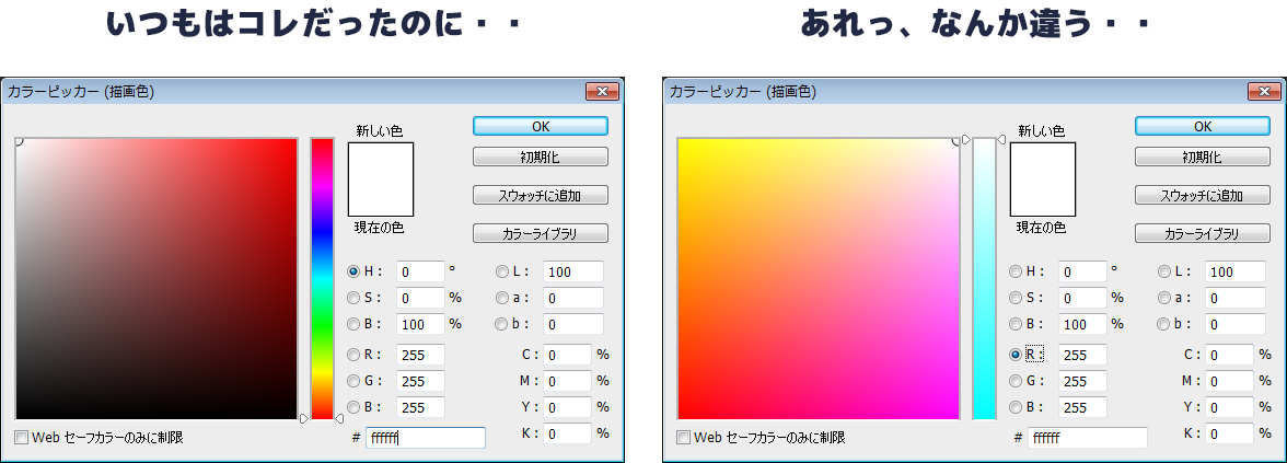color-picker