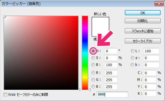 color-picker02
