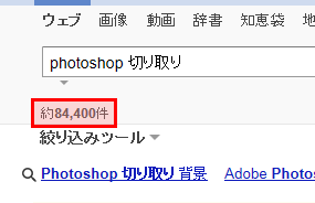 multiple-keyword00001