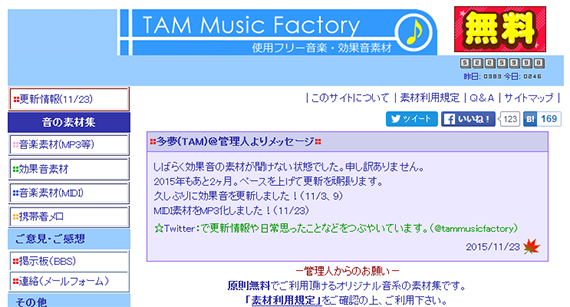 tam-music