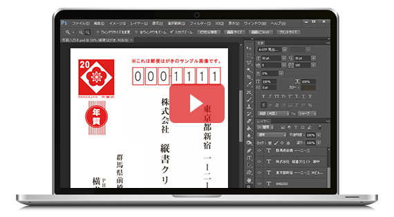 write-vertically-youtube