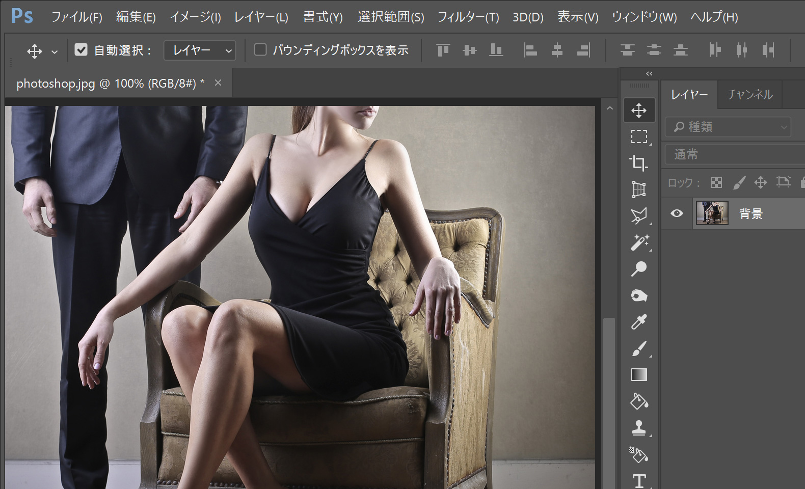 Ｐｈｏｔｏｓｈｏｐ　６．０パ-フェクトマスタ- 最新カラ-版全機能バイブル Ｆｏｒ　Ｍａｃｉｎｔｏｓｈ/秀和システム/Ｋｕｍｉｋｏ（単行本） 楽天市場】PHOTOfunSTUDIO 6．0の通販